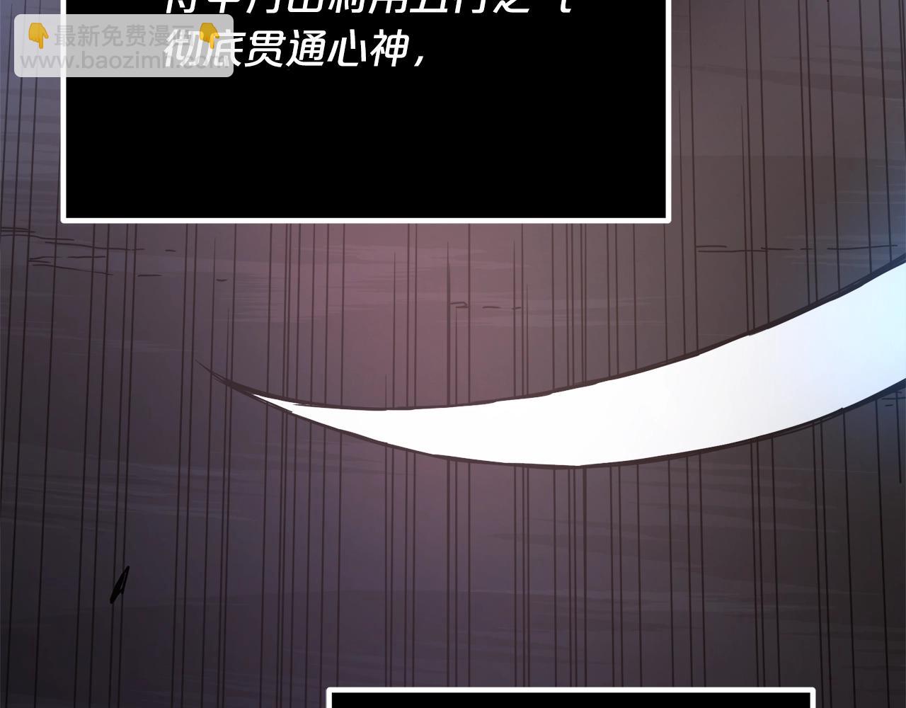 第58话 我要！变强！18