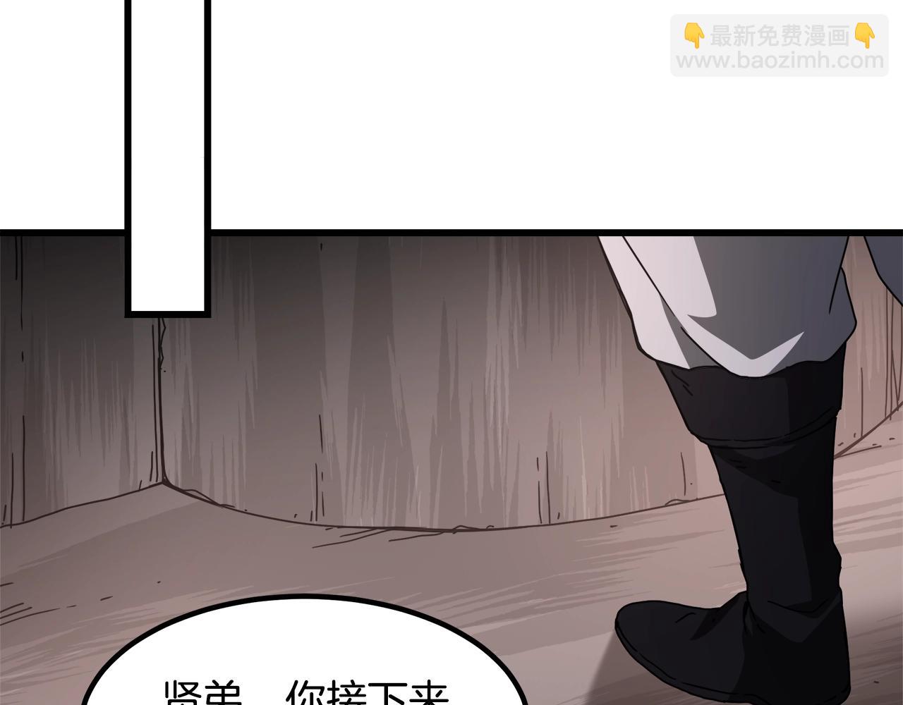第58话 我要！变强！182