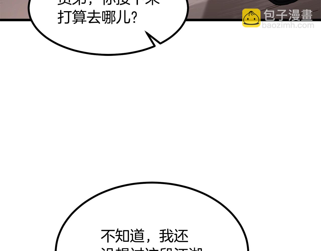 第58话 我要！变强！183