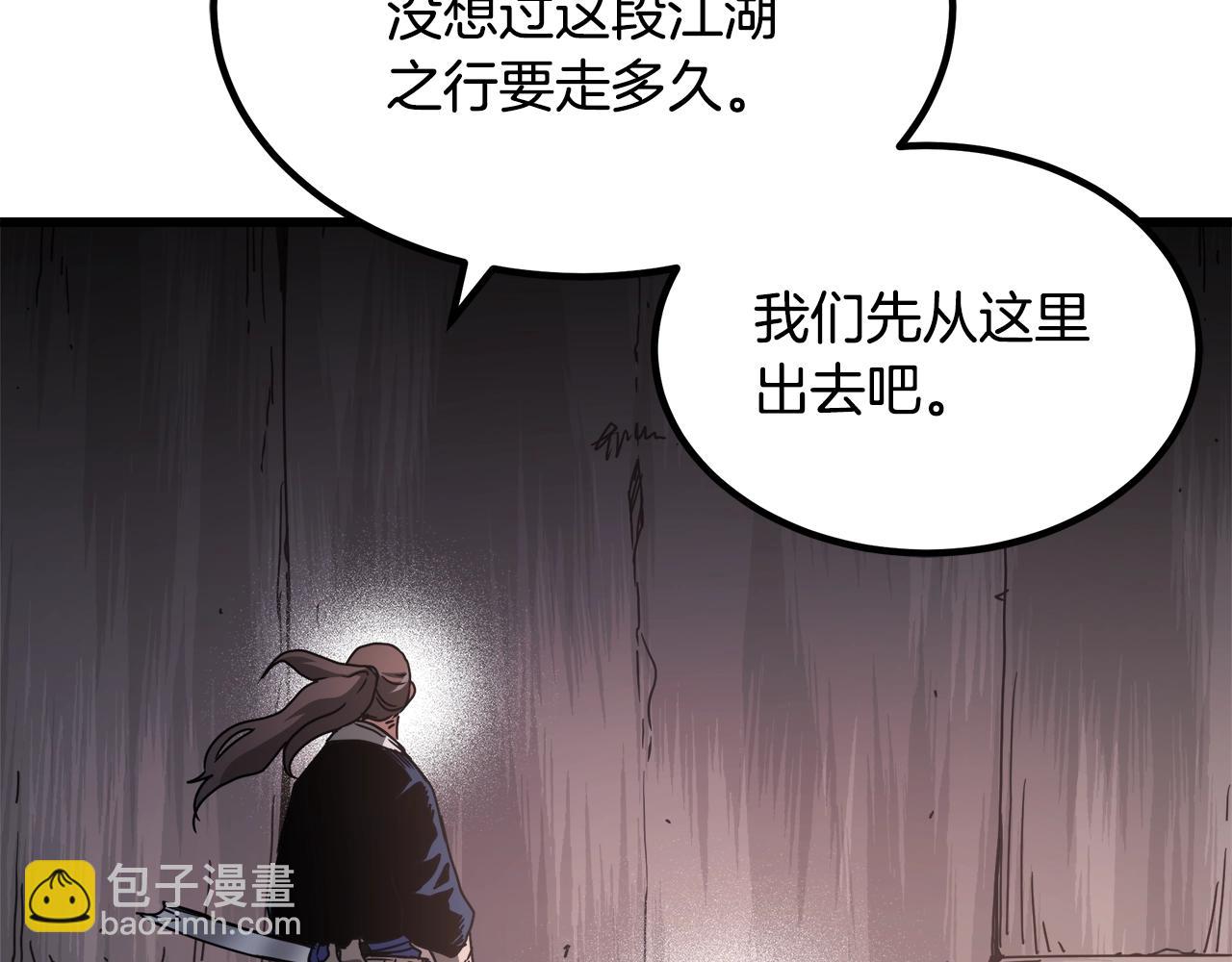 第58话 我要！变强！184