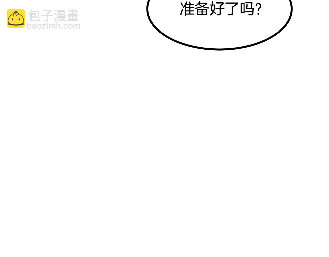 第58话 我要！变强！189
