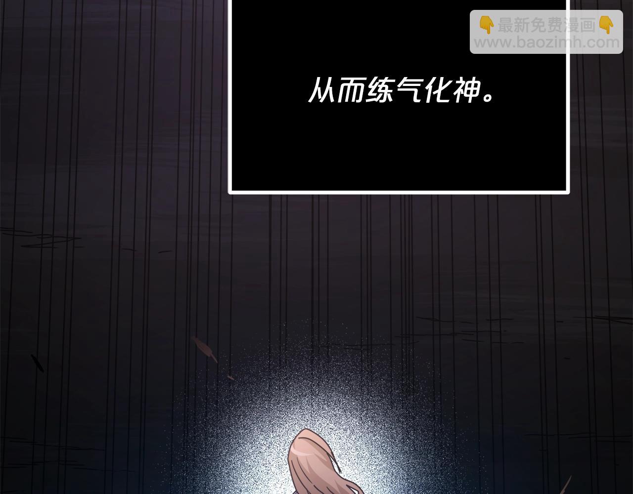 第58话 我要！变强！19