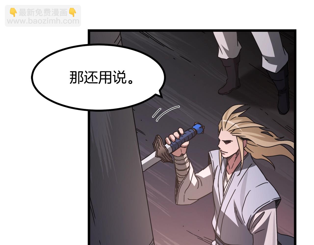 第58话 我要！变强！190