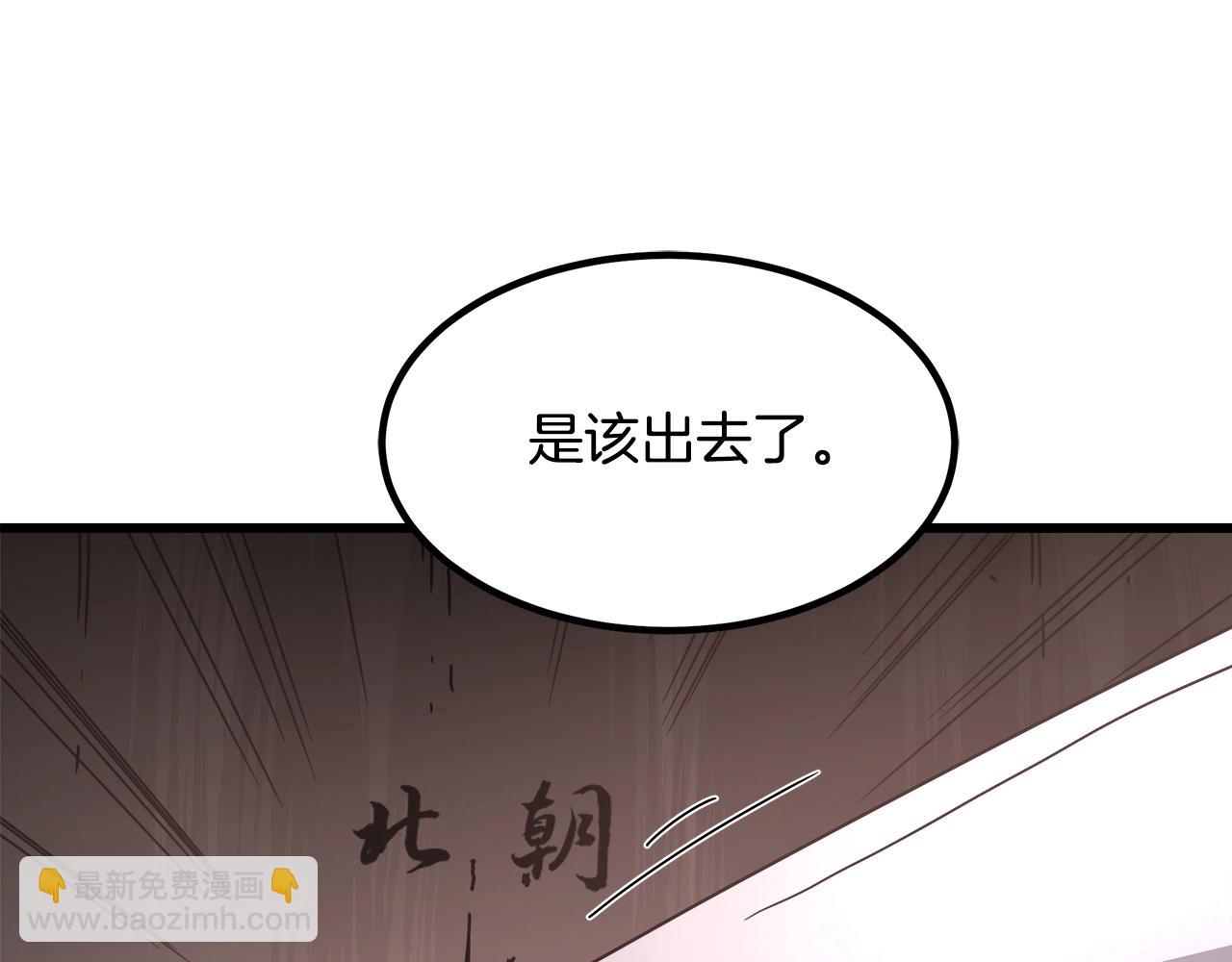 第58话 我要！变强！192
