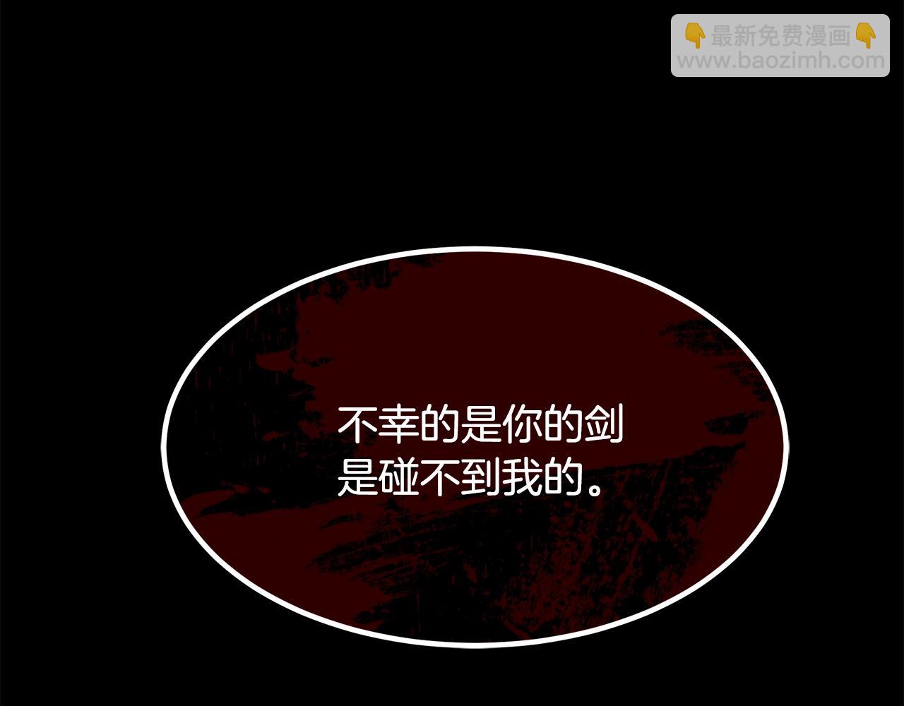 第58话 我要！变强！198