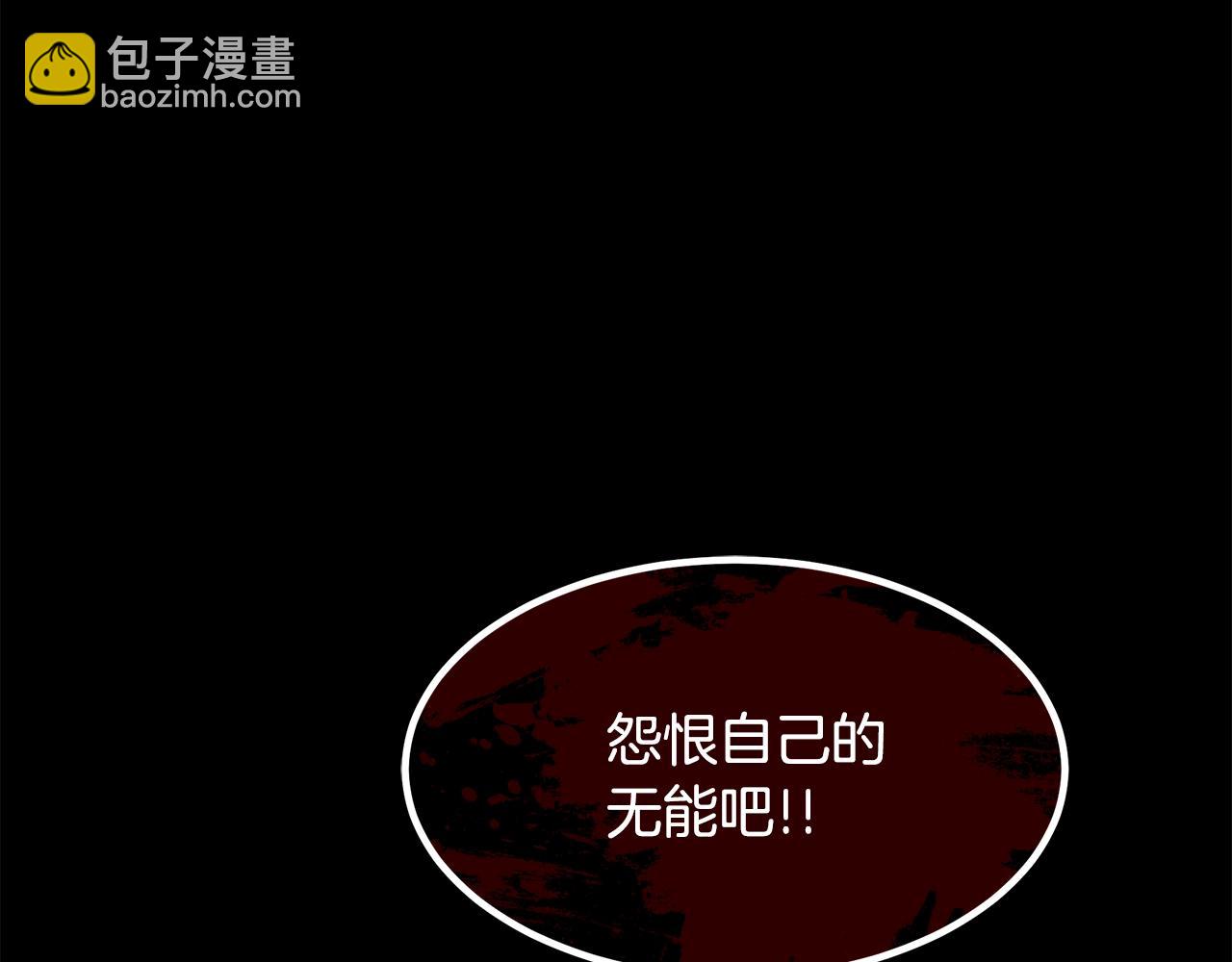 第58话 我要！变强！202