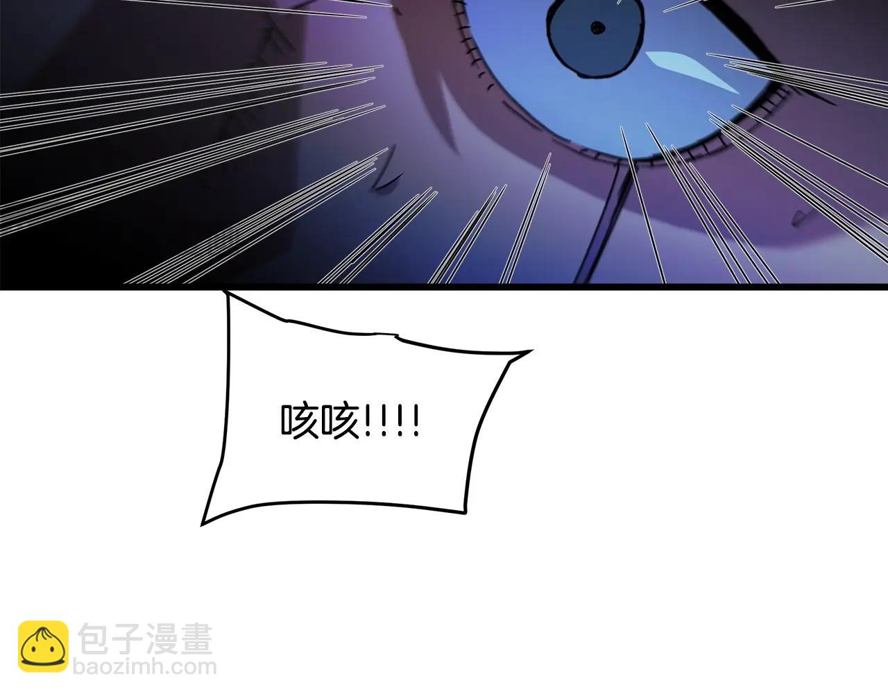 第58话 我要！变强！205
