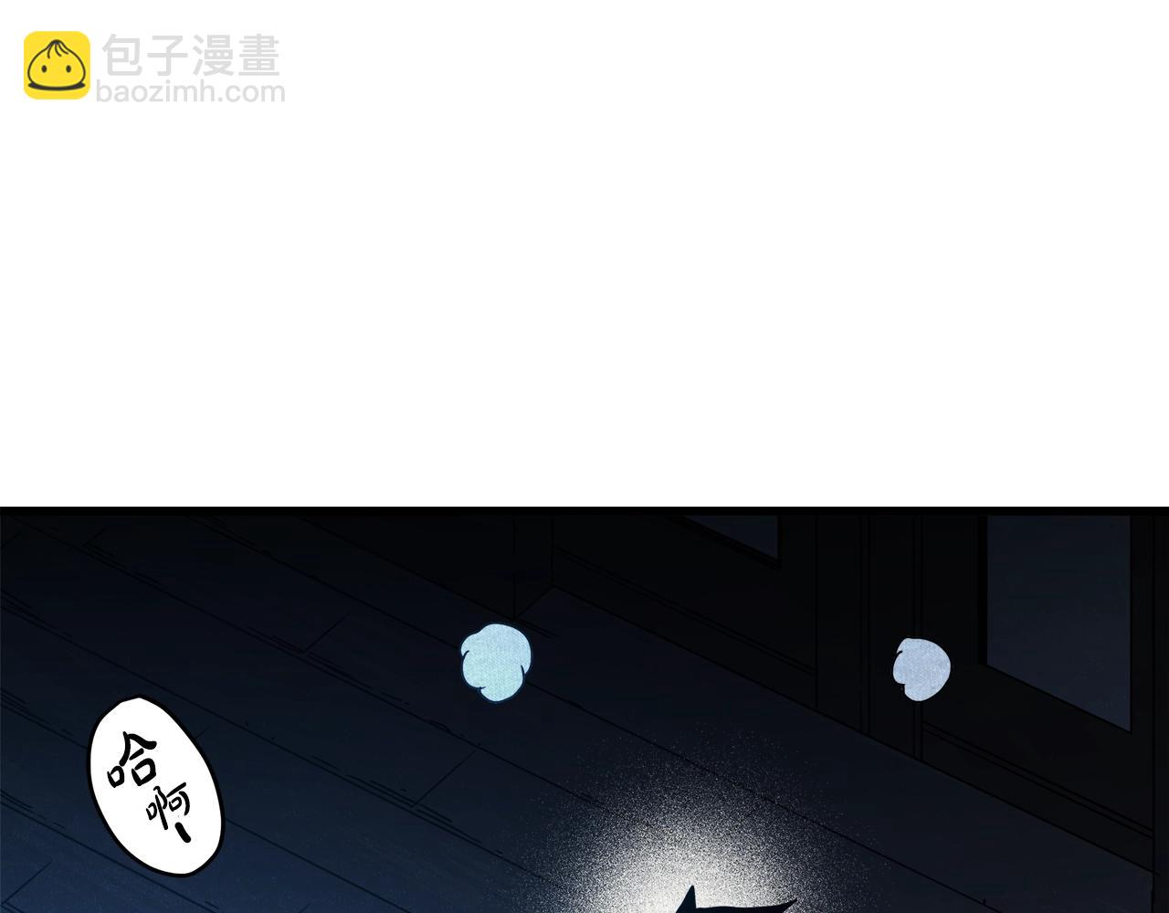 第58话 我要！变强！206