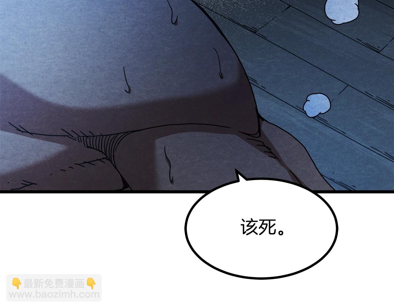第58话 我要！变强！216