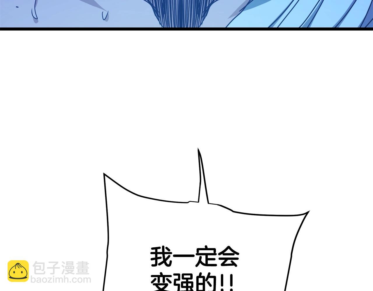 第58话 我要！变强！220