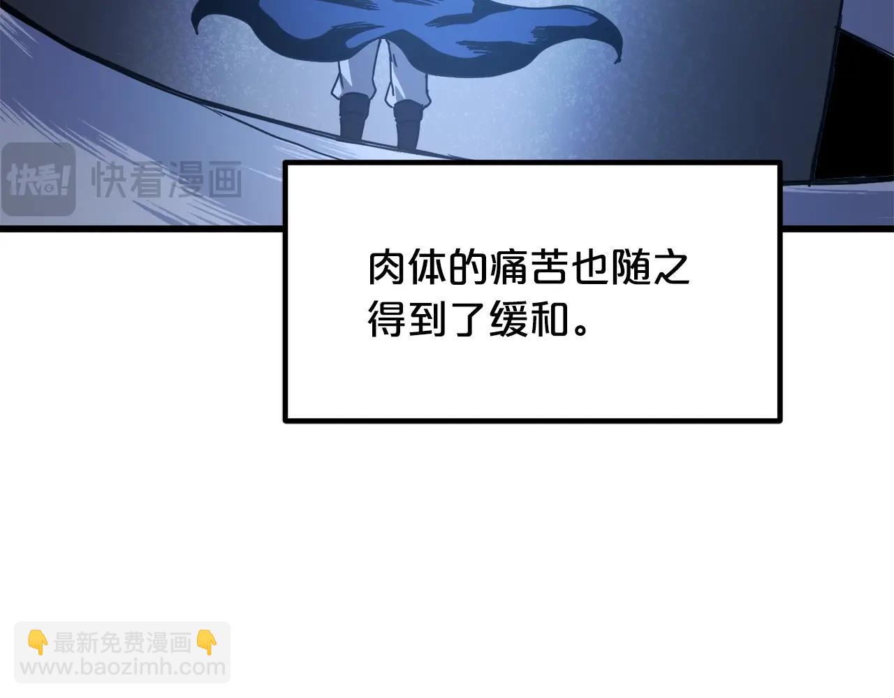 第58话 我要！变强！26