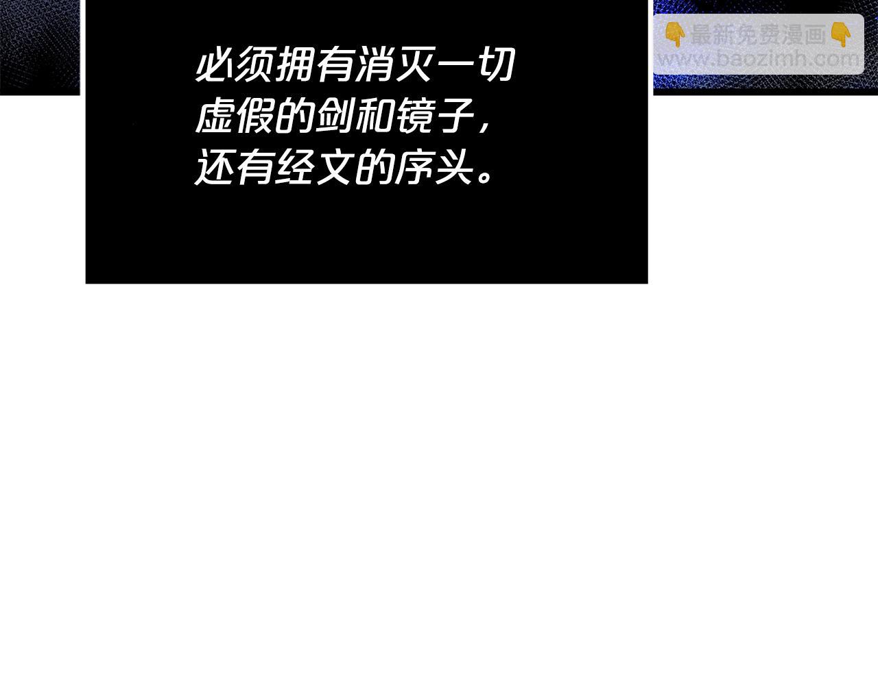第58话 我要！变强！3
