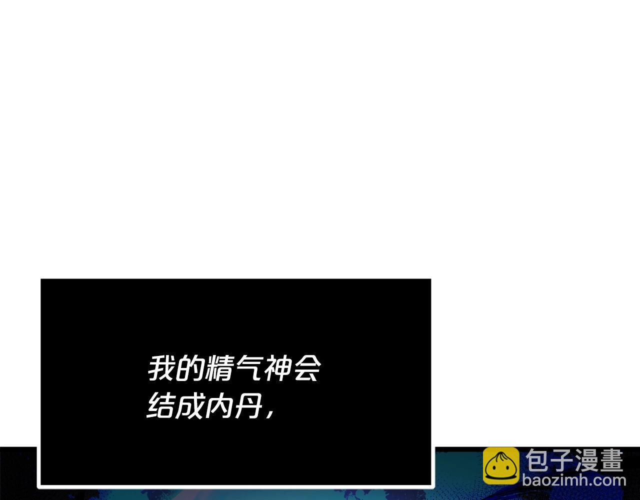 第58话 我要！变强！30