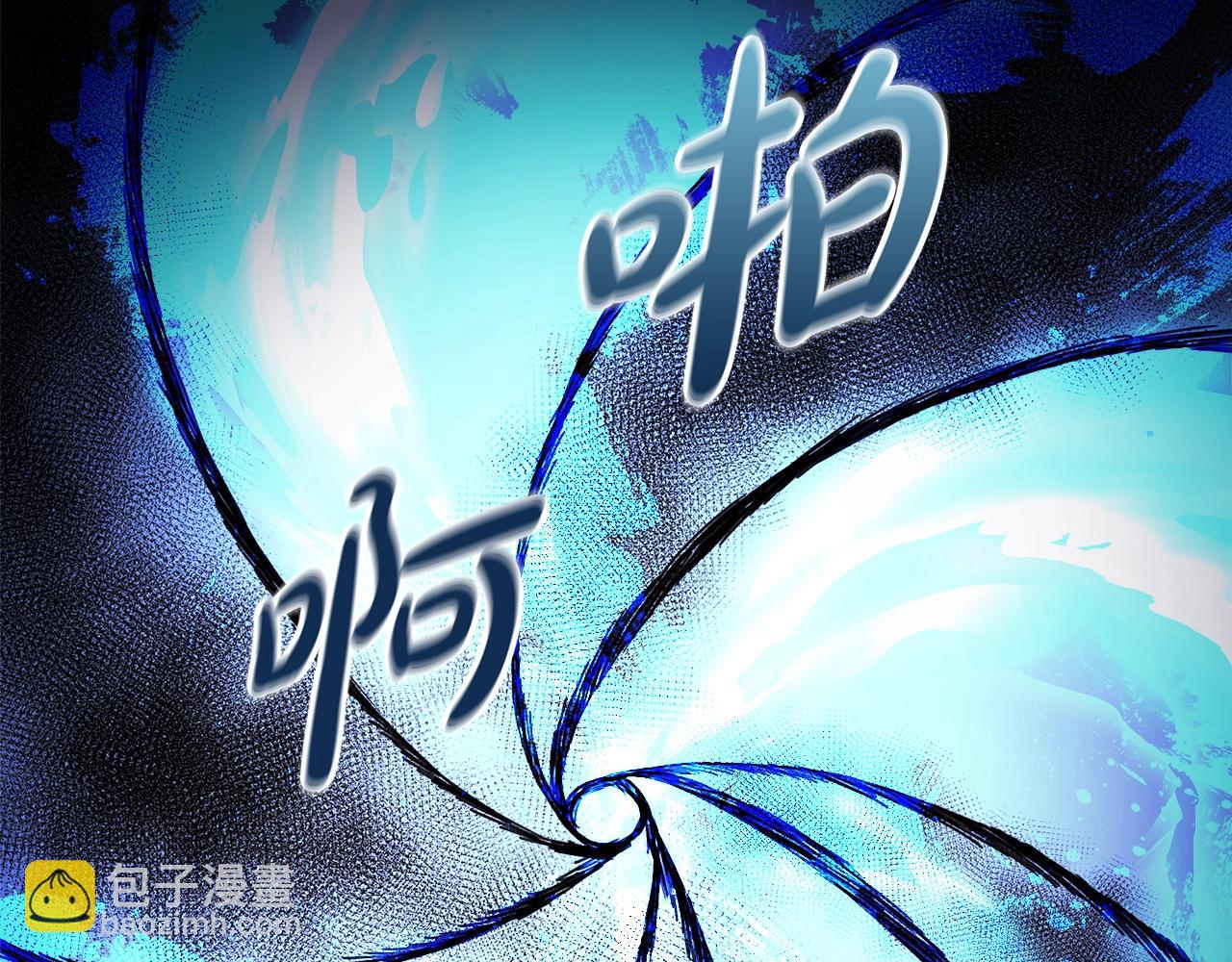 第58话 我要！变强！31