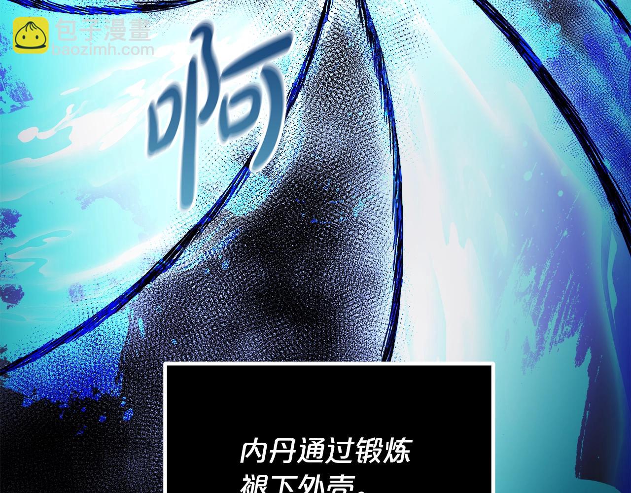 第58话 我要！变强！32