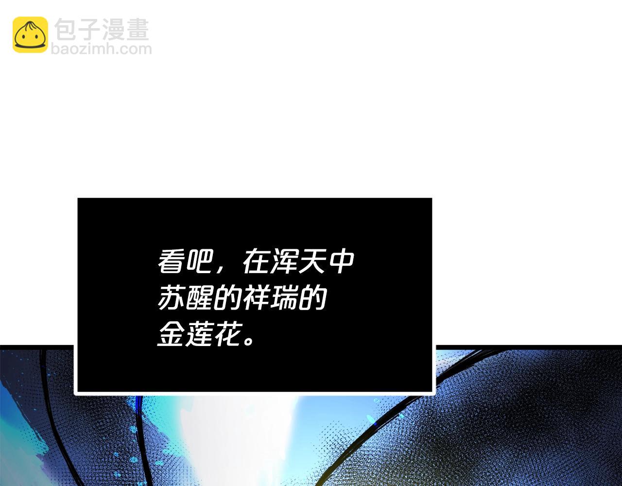 第58话 我要！变强！37