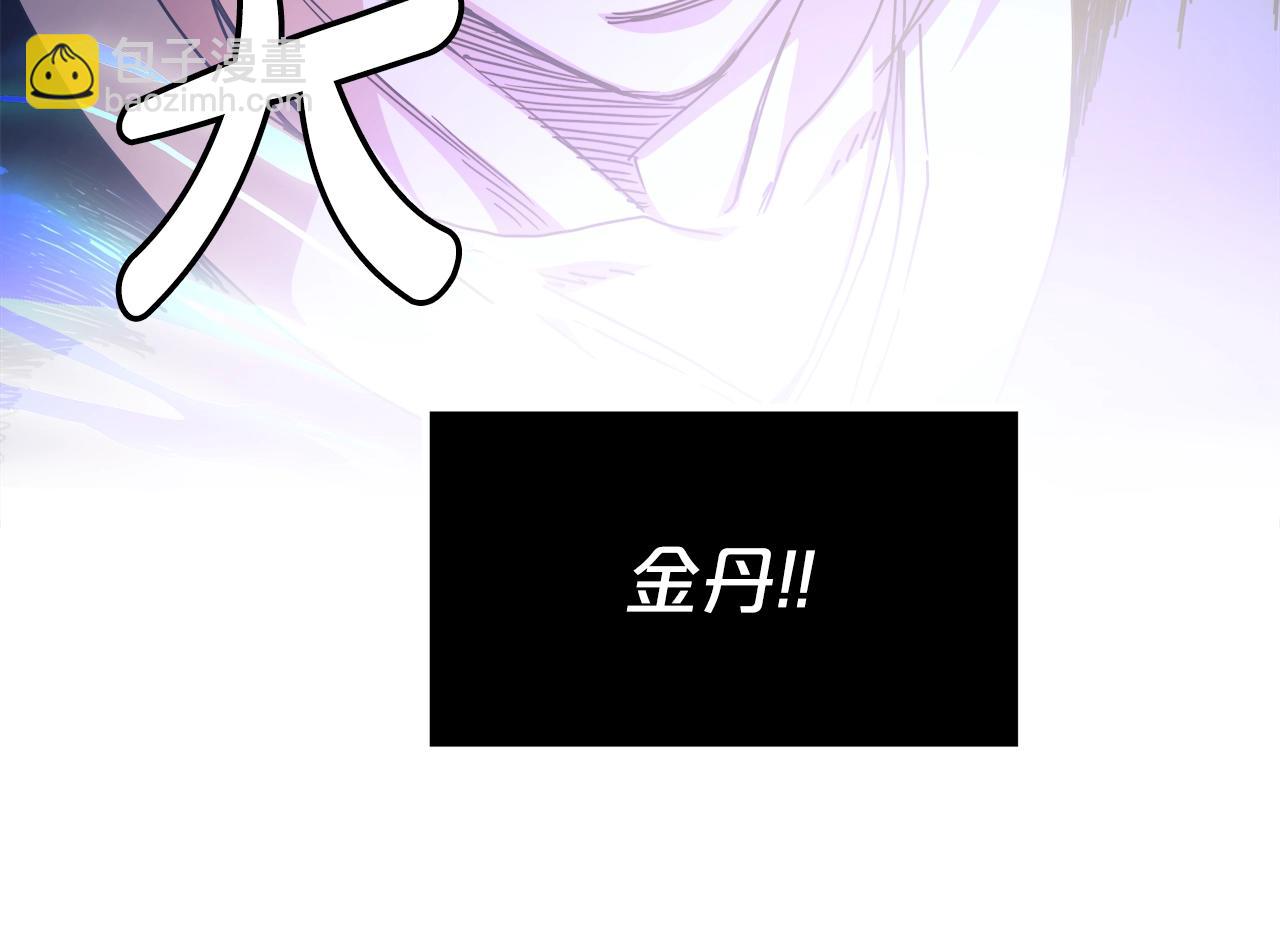 第58话 我要！变强！41