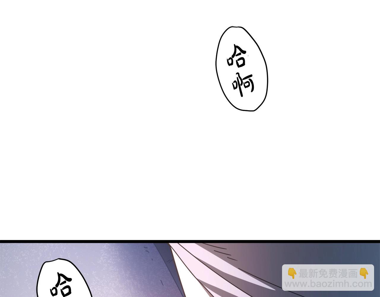 第58话 我要！变强！43