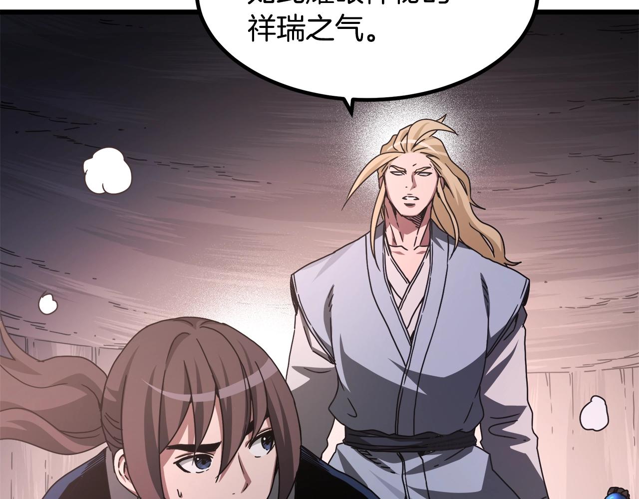 第58话 我要！变强！46