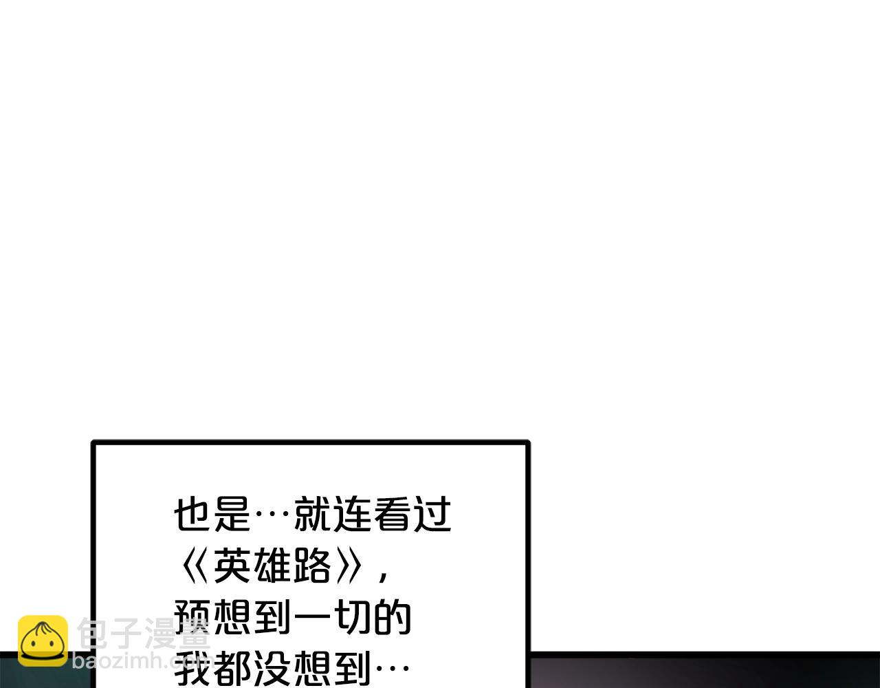 第58话 我要！变强！52