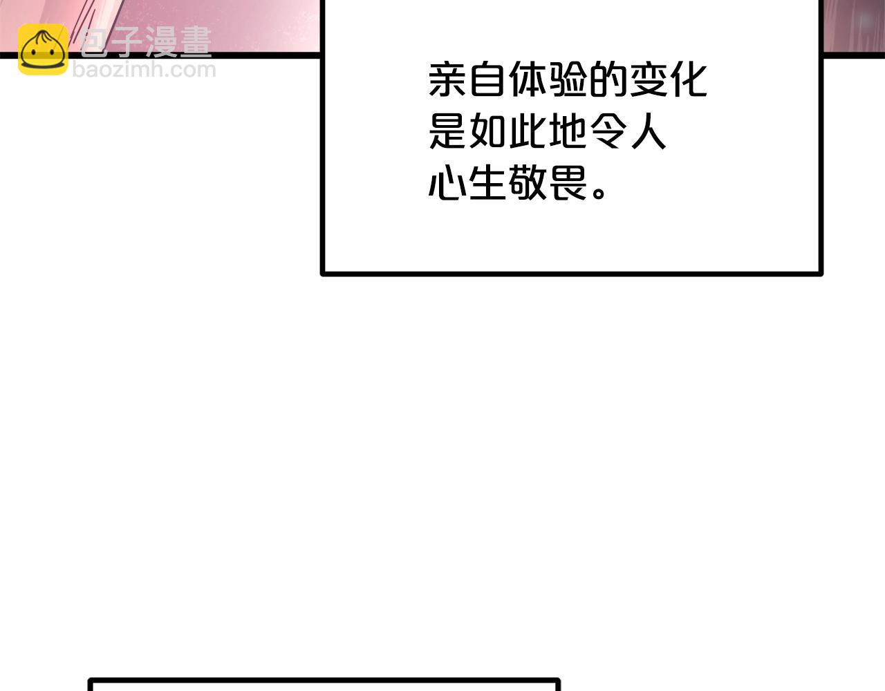 第58话 我要！变强！54