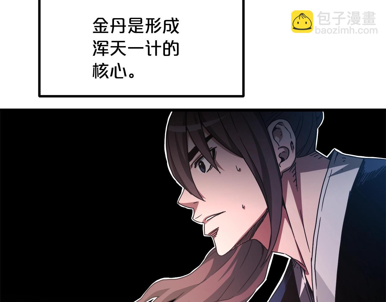 第58话 我要！变强！55