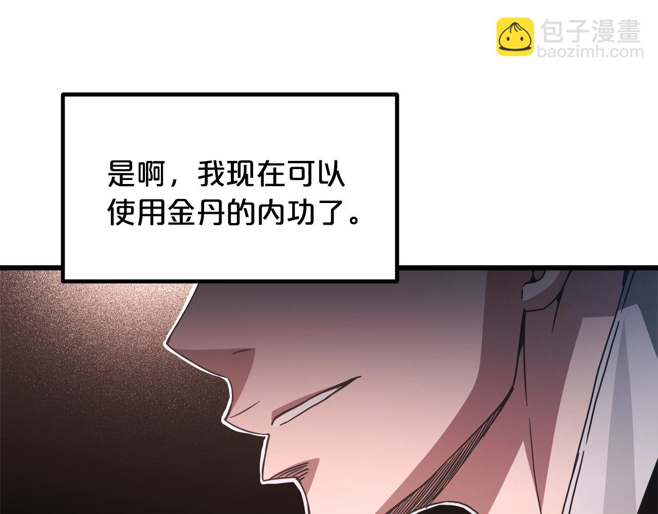 第58话 我要！变强！58