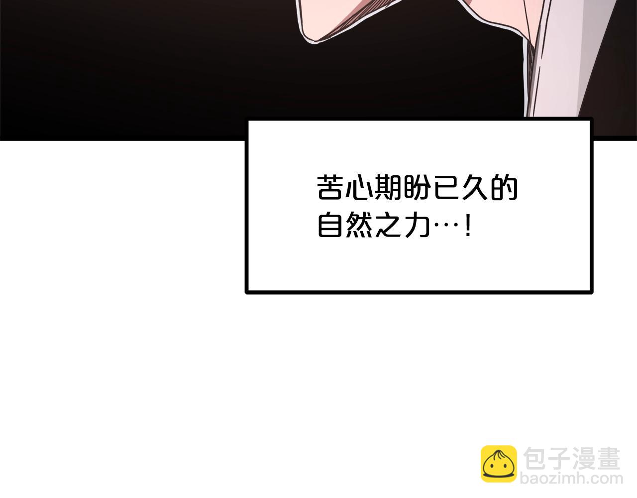 第58话 我要！变强！59