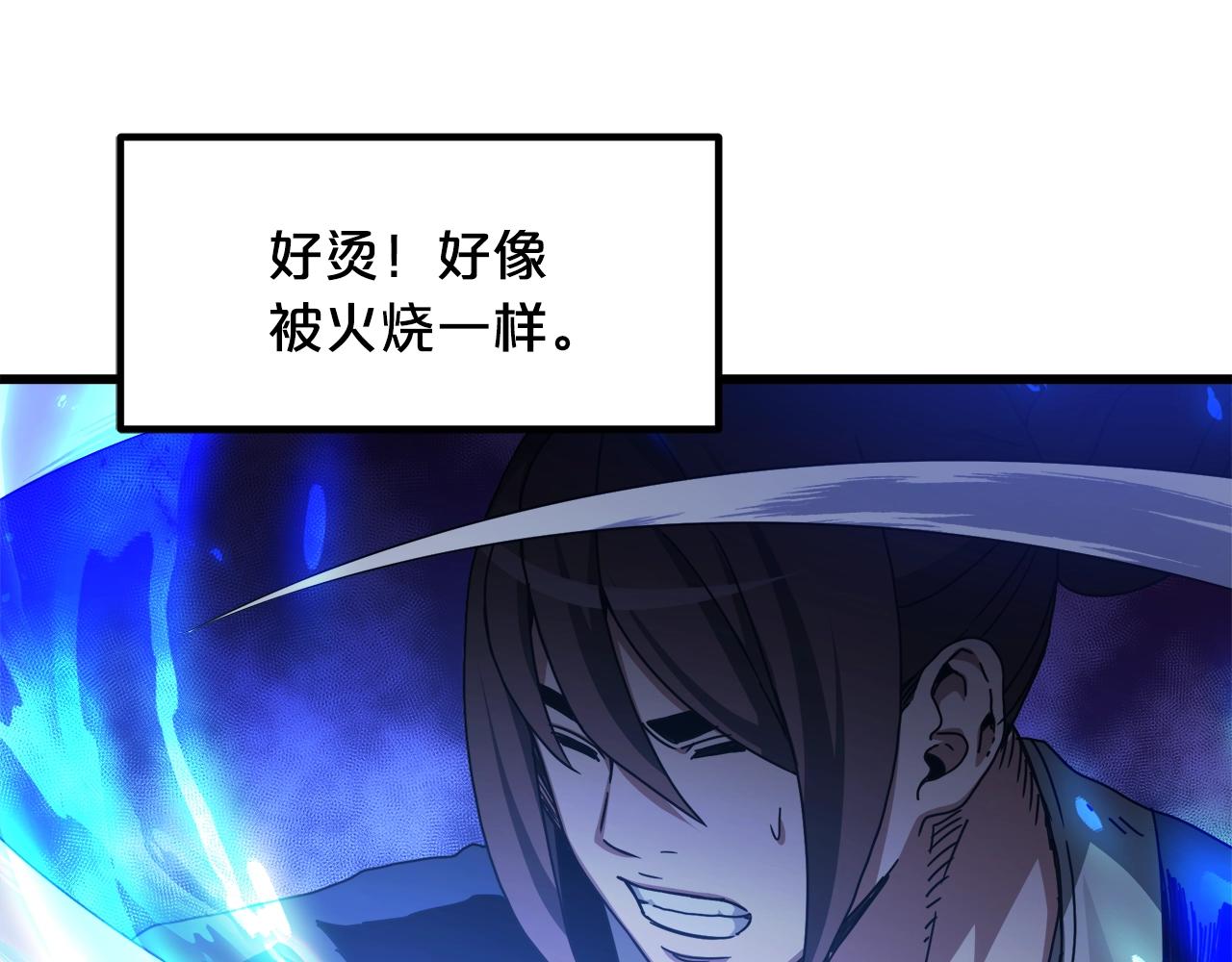 第58话 我要！变强！6
