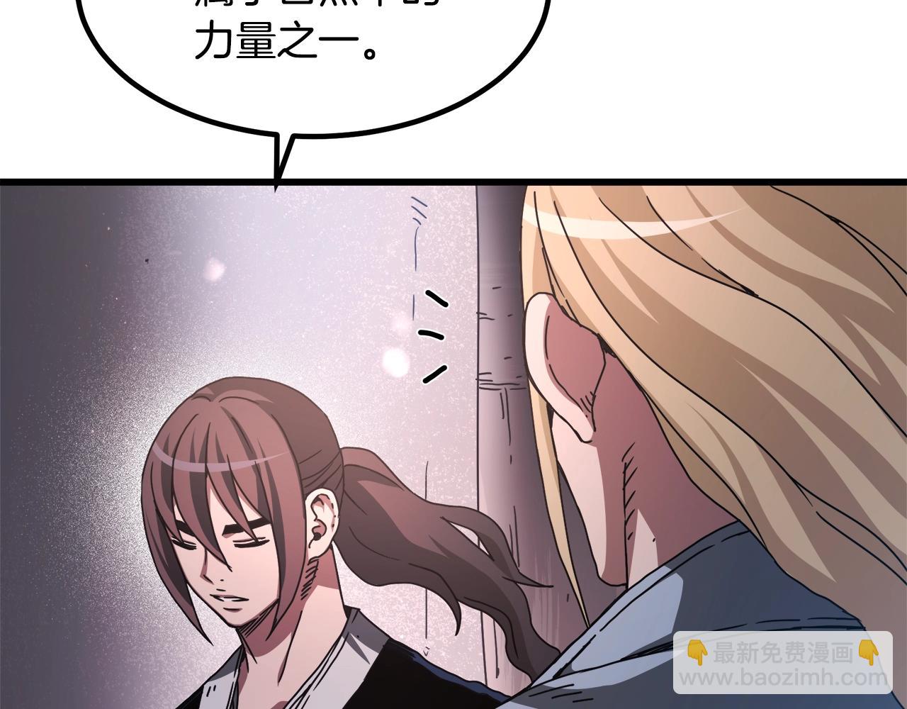 第58话 我要！变强！64