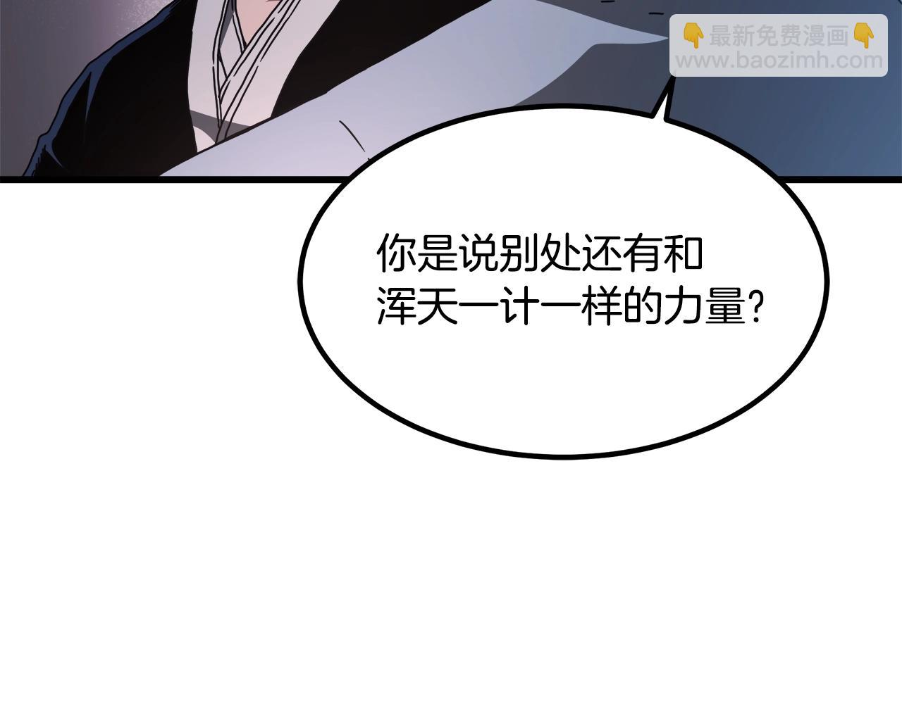 第58话 我要！变强！65