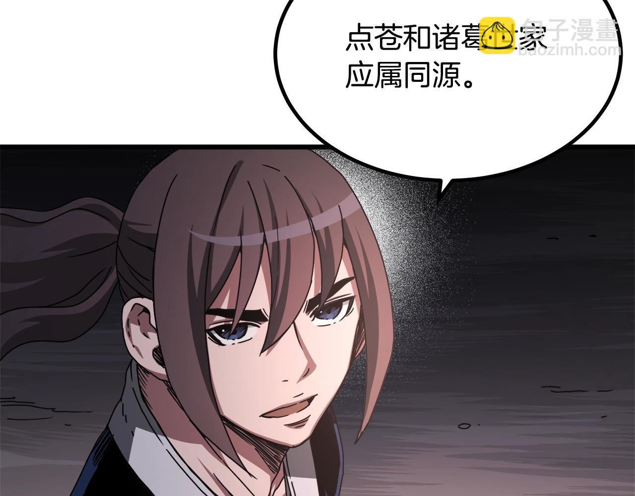 第58话 我要！变强！69
