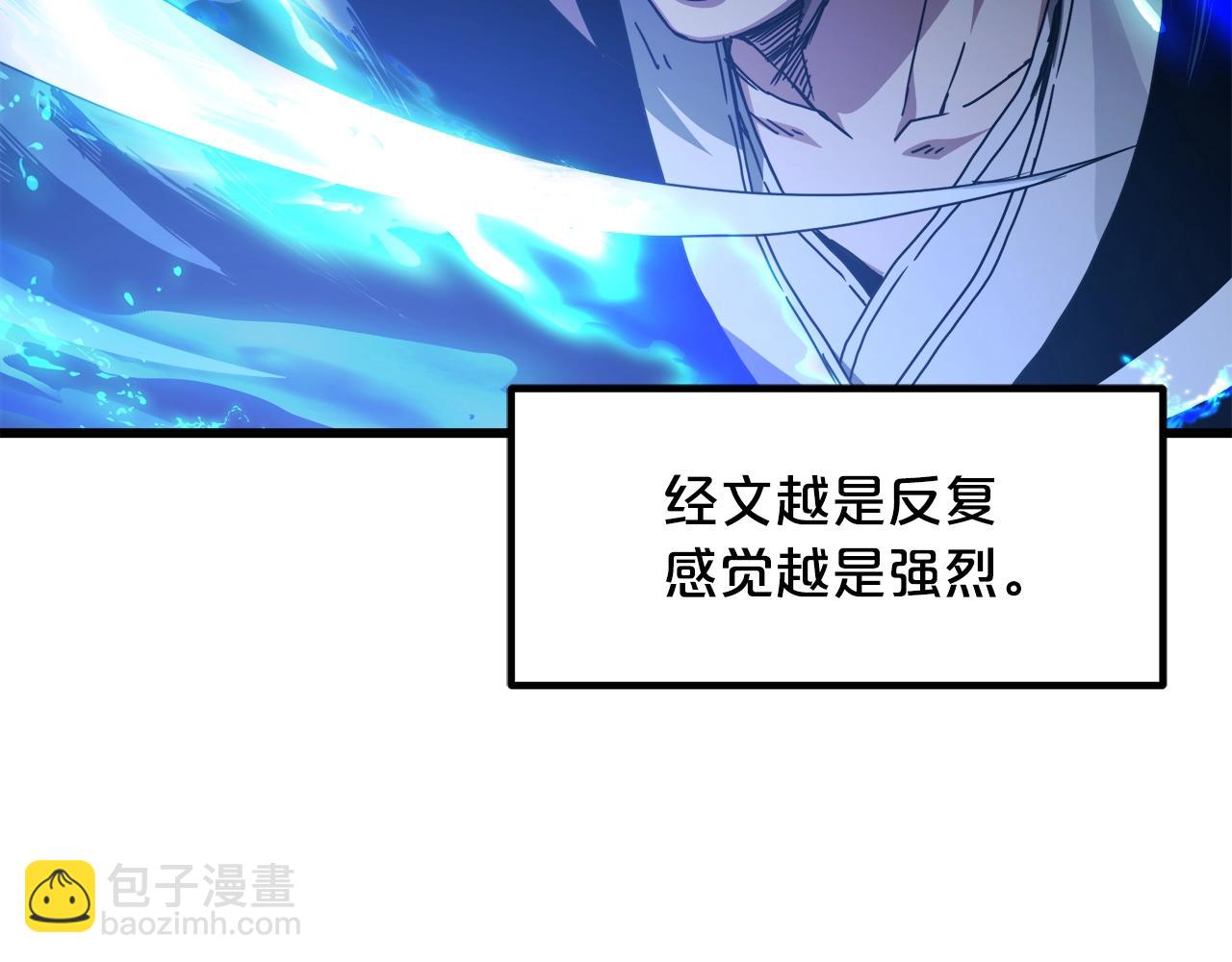 第58话 我要！变强！7
