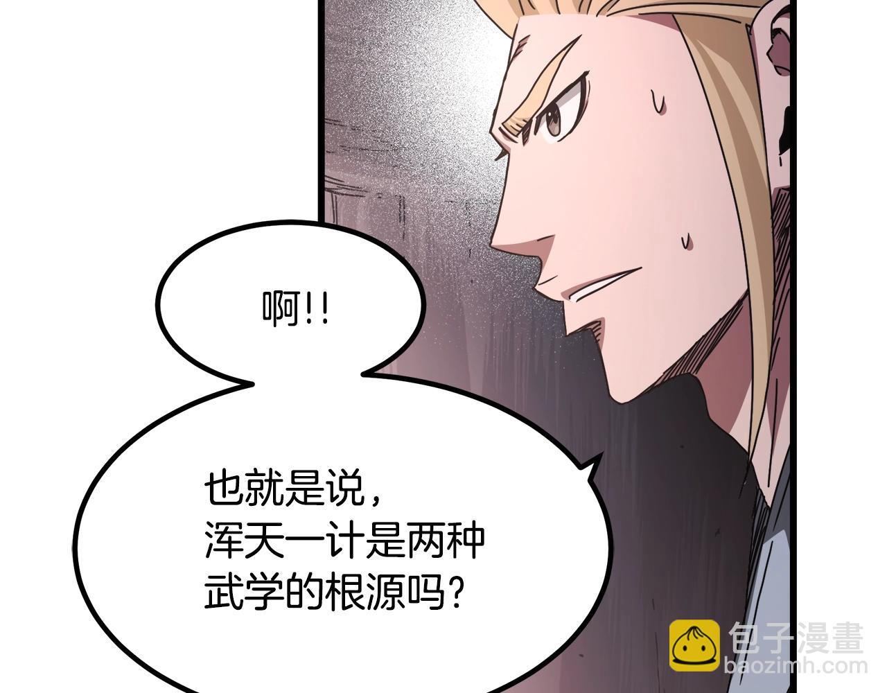 第58话 我要！变强！72
