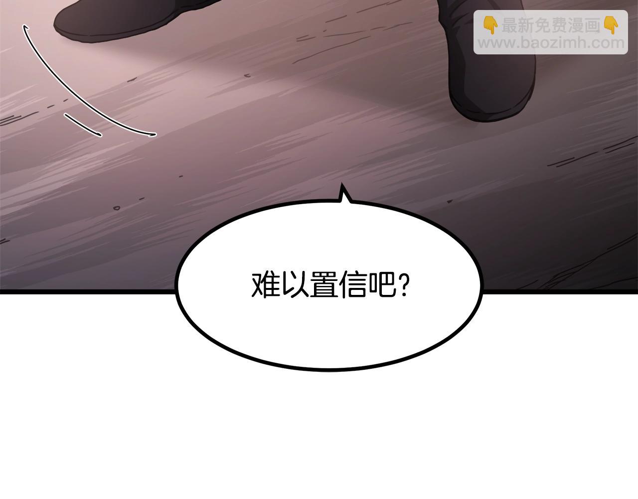 第58话 我要！变强！74