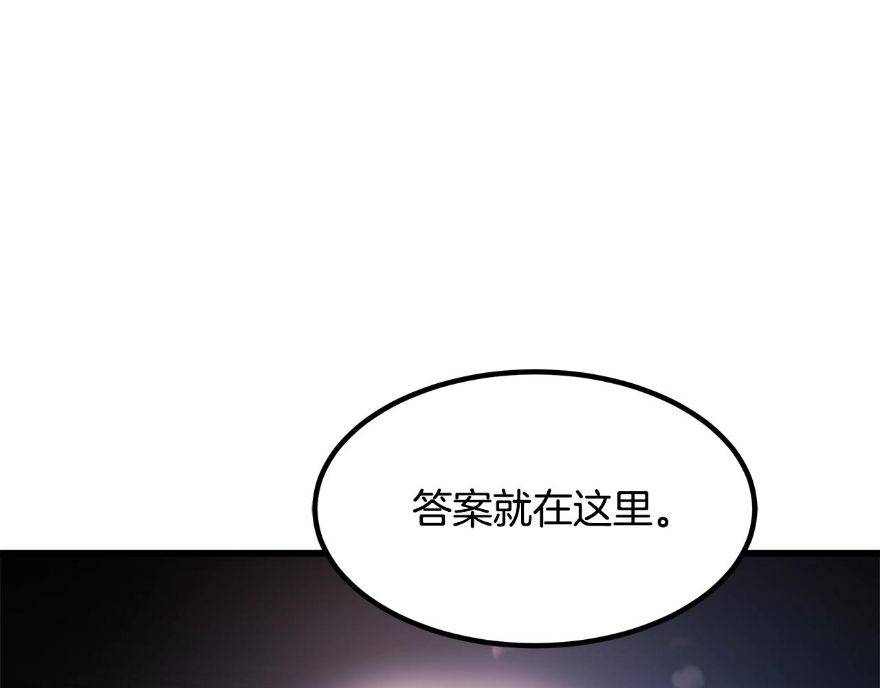 第58话 我要！变强！76