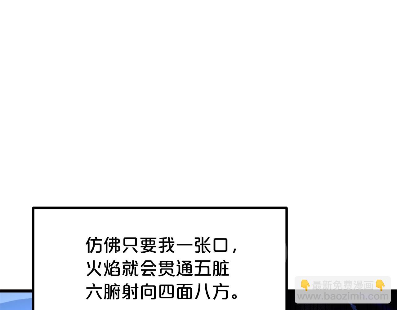 第58话 我要！变强！8