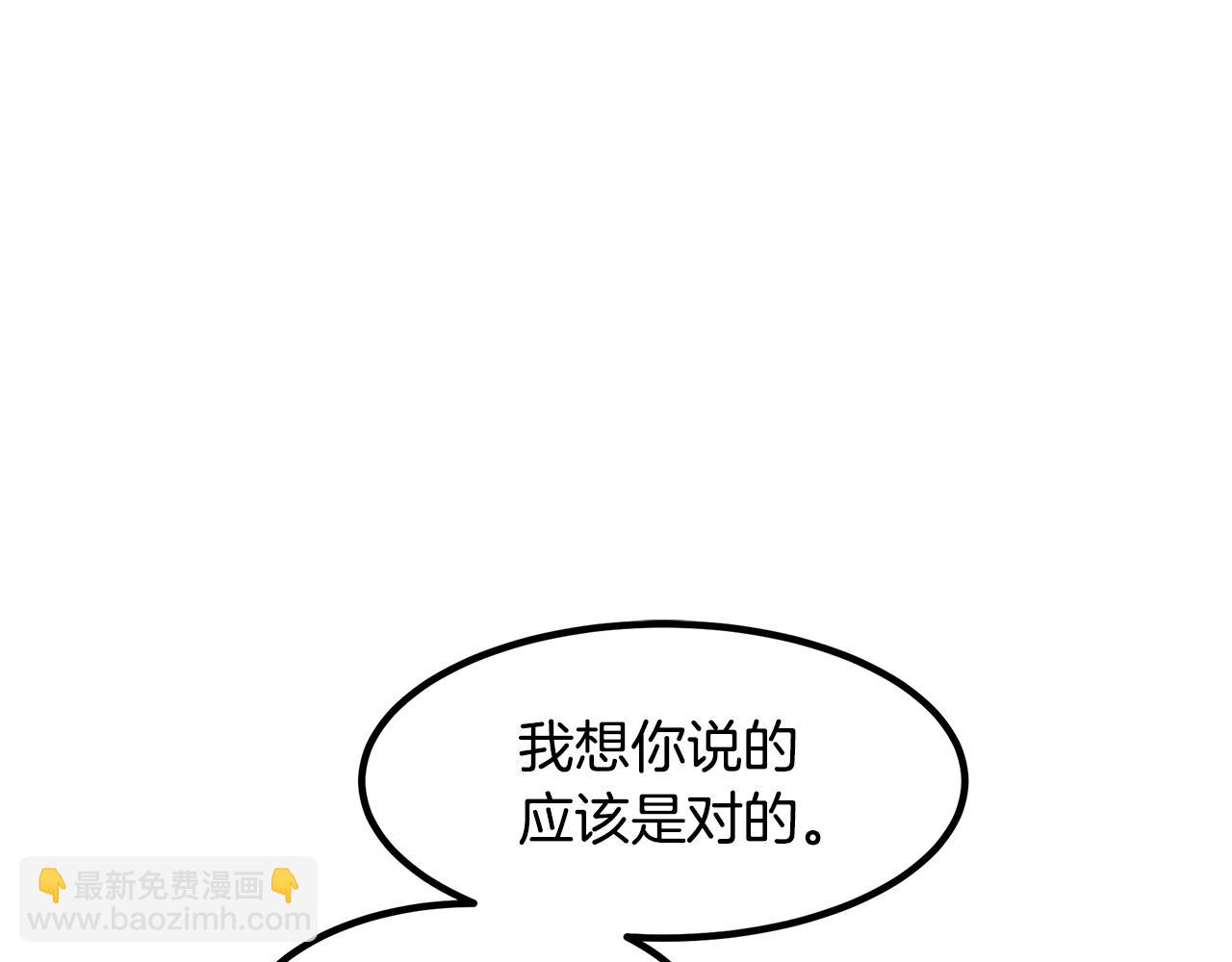 第58话 我要！变强！81