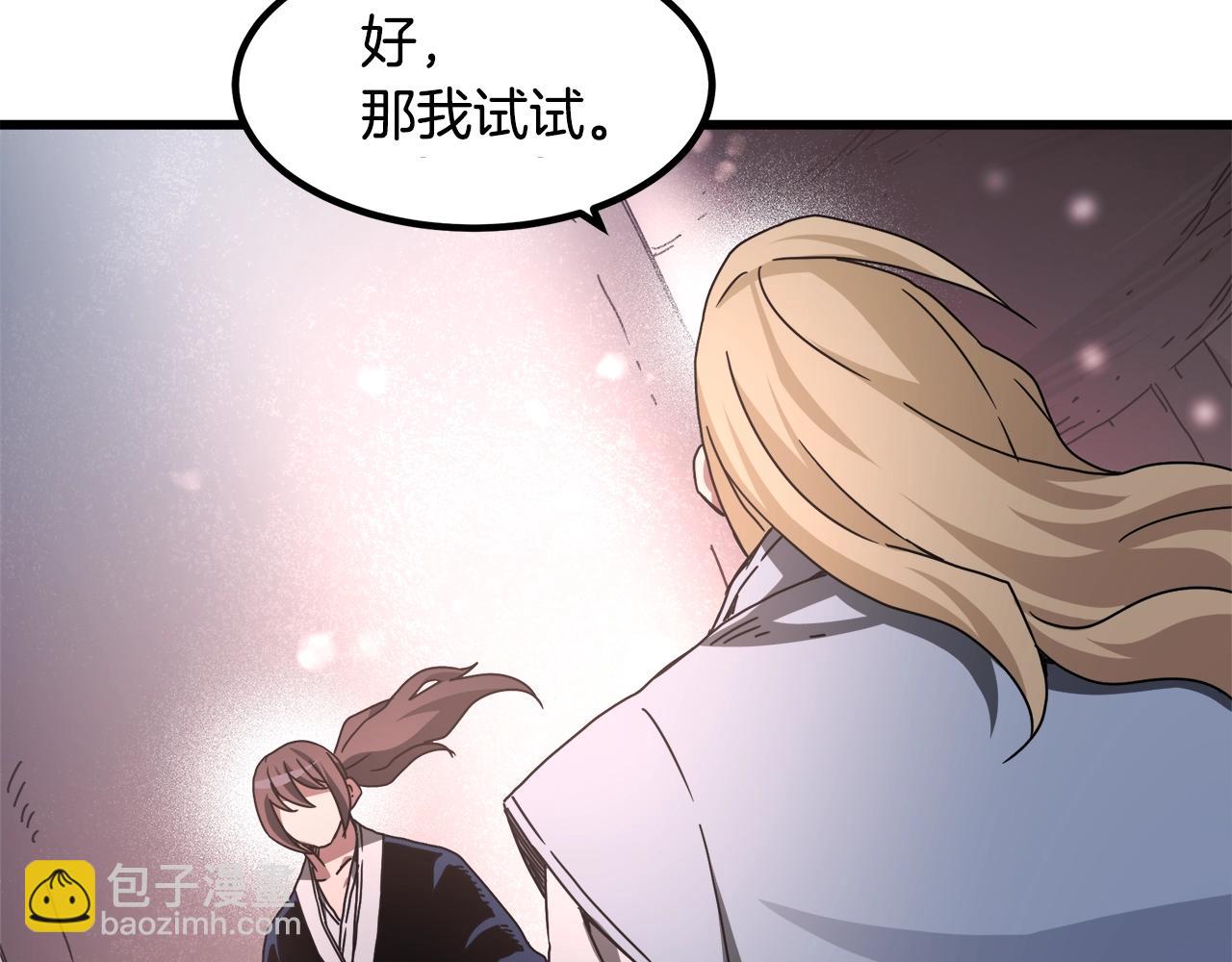 第58话 我要！变强！82