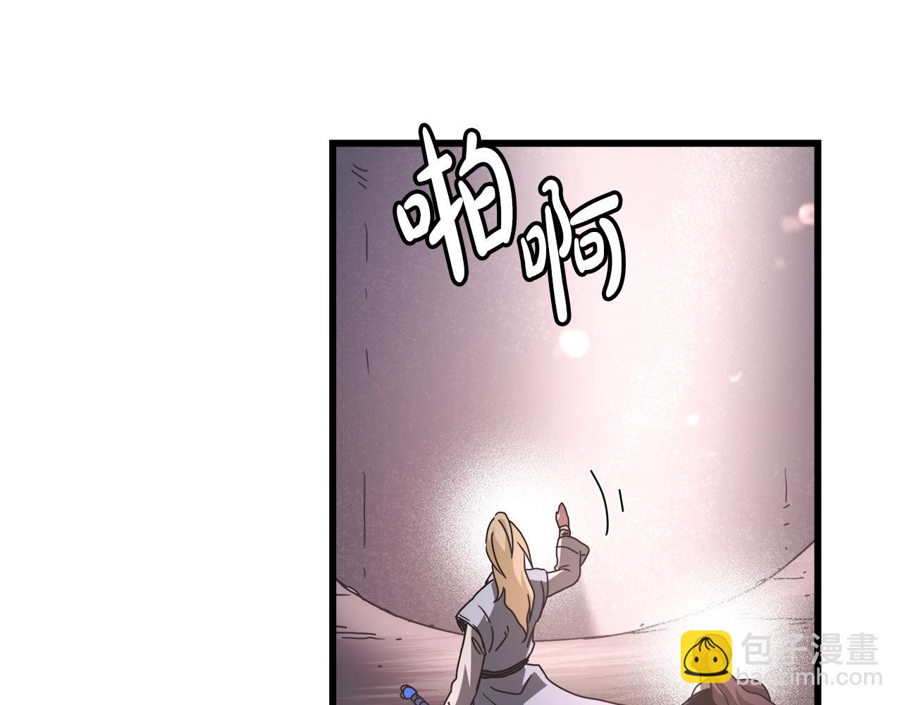 第58话 我要！变强！84