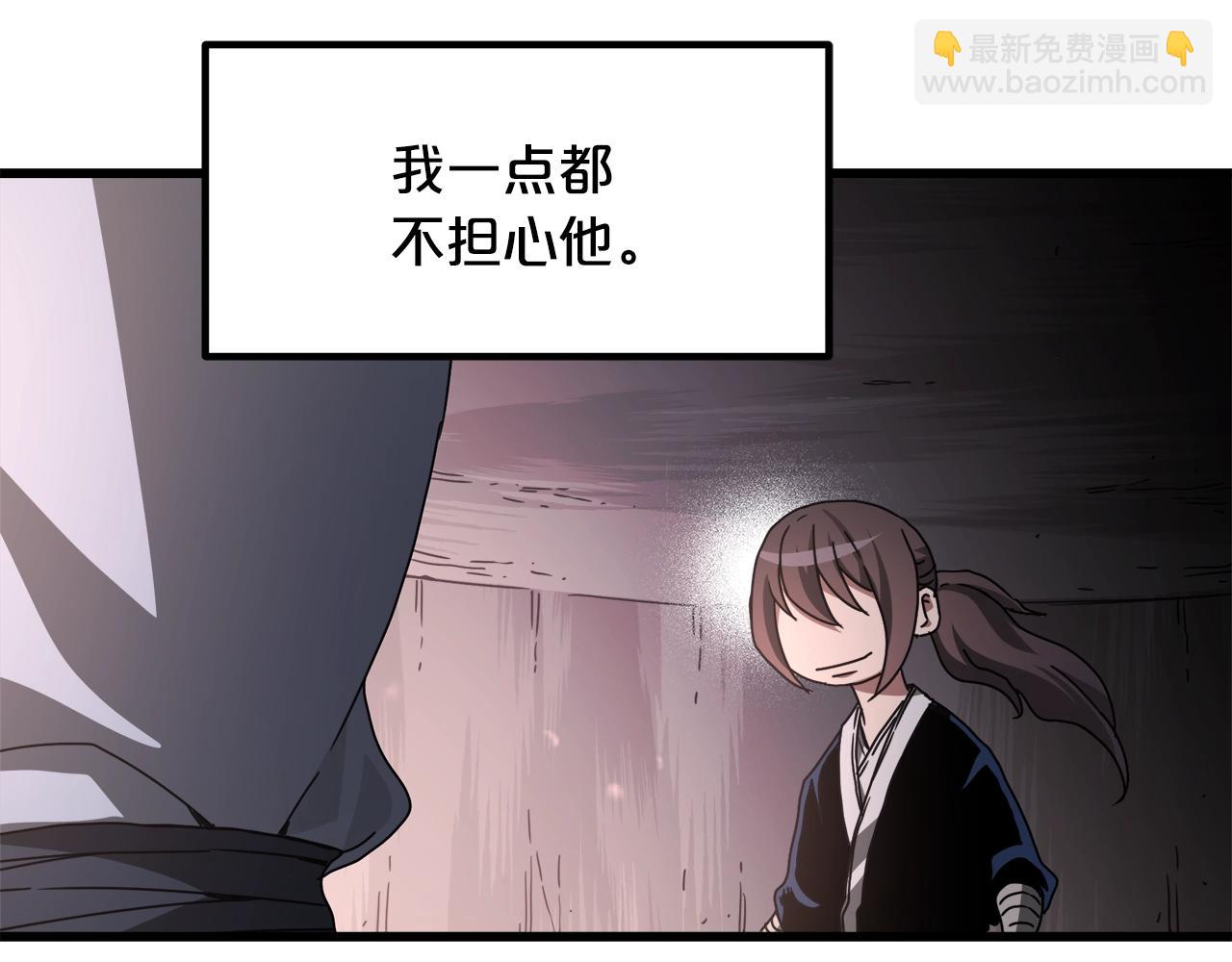 第58话 我要！变强！86