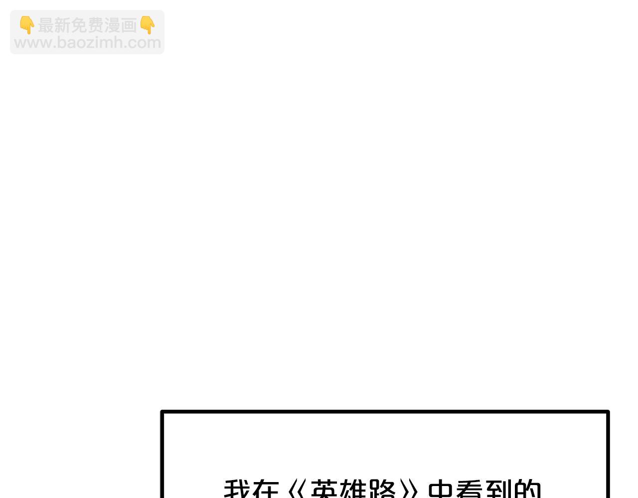 第58话 我要！变强！87