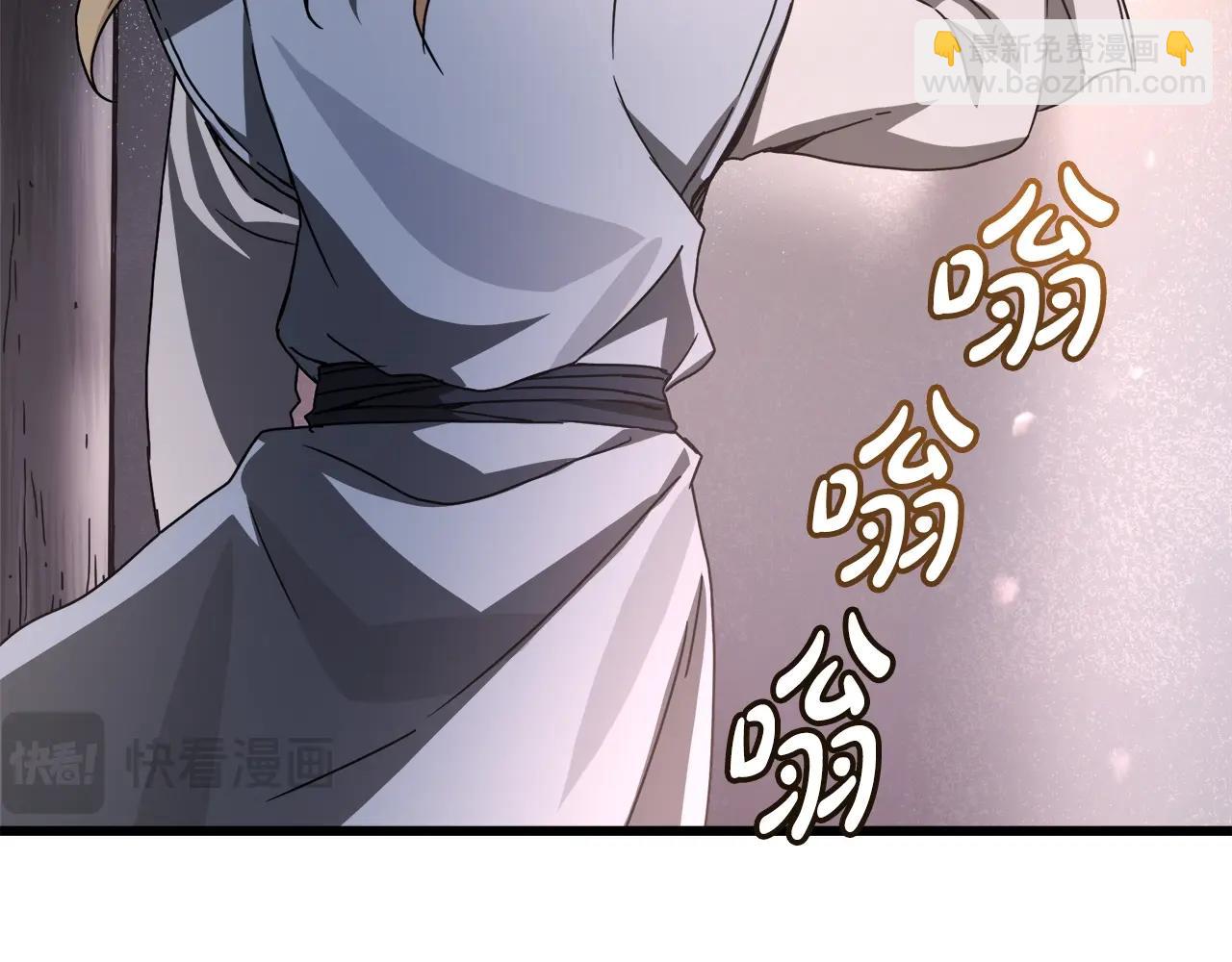 第58话 我要！变强！89