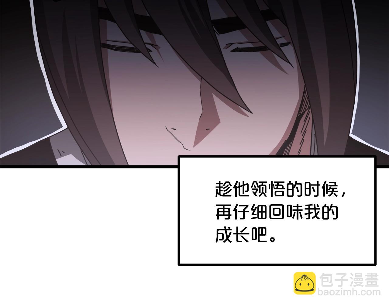 第58话 我要！变强！92
