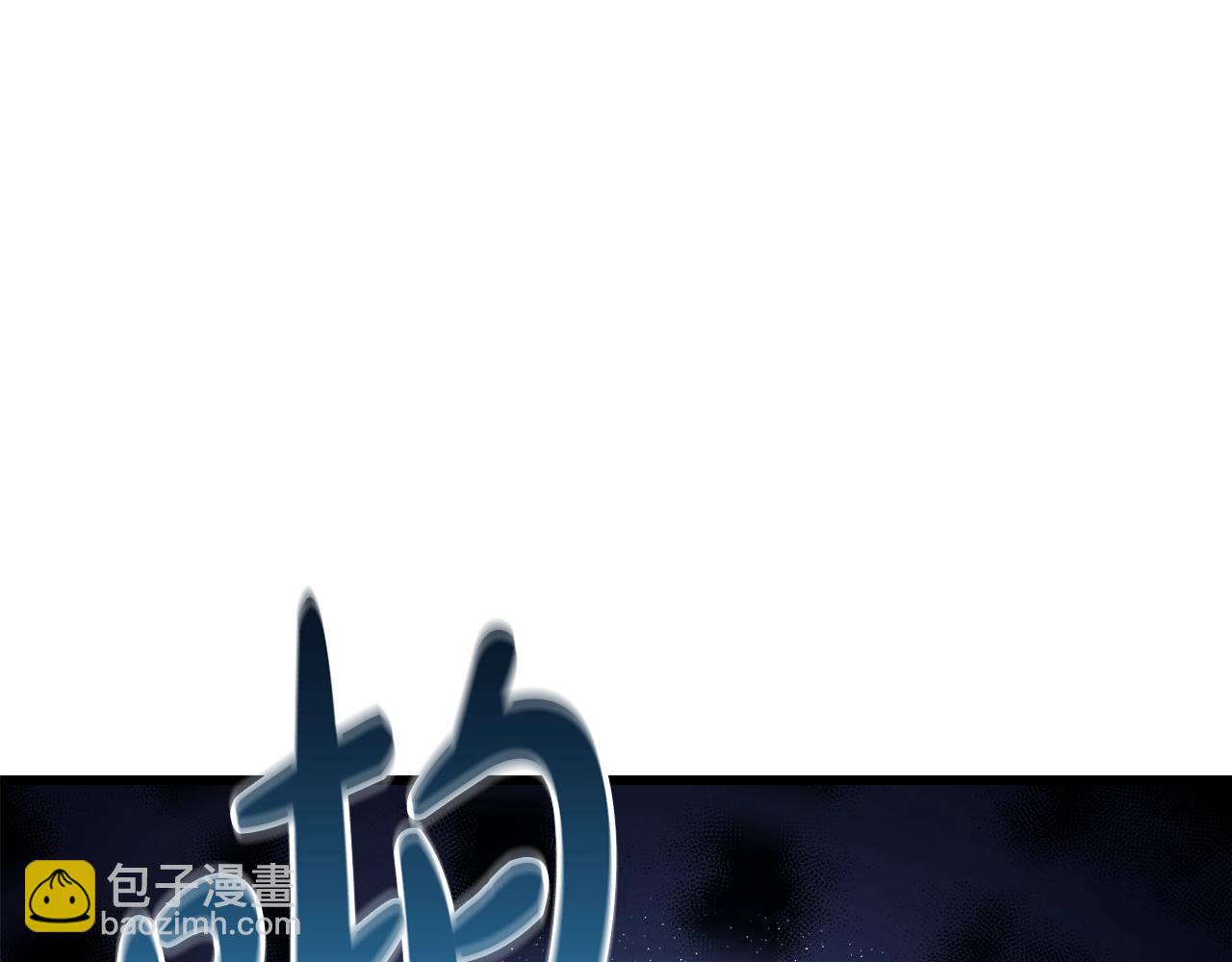 第58话 我要！变强！93