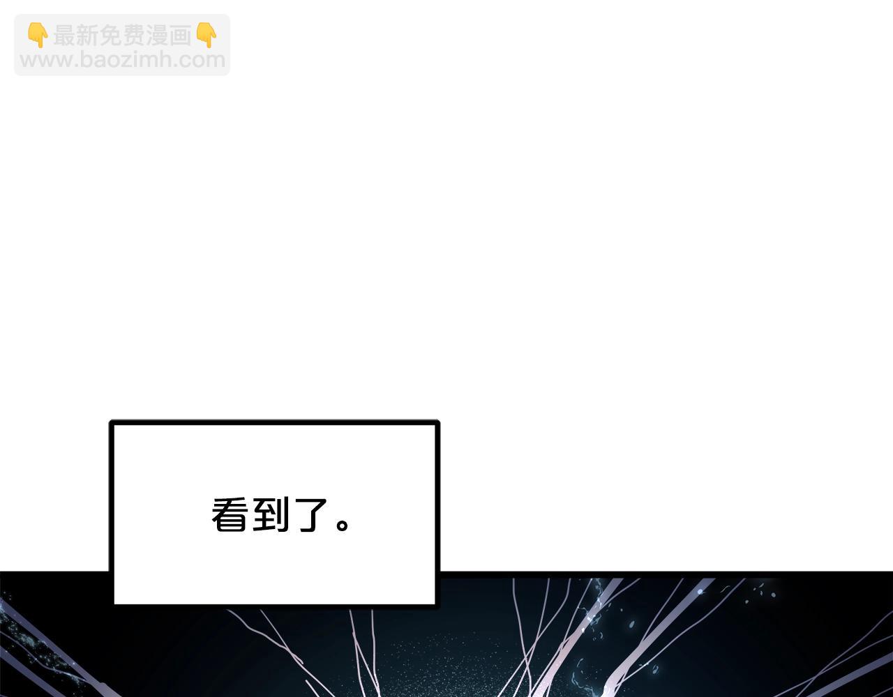第58话 我要！变强！96
