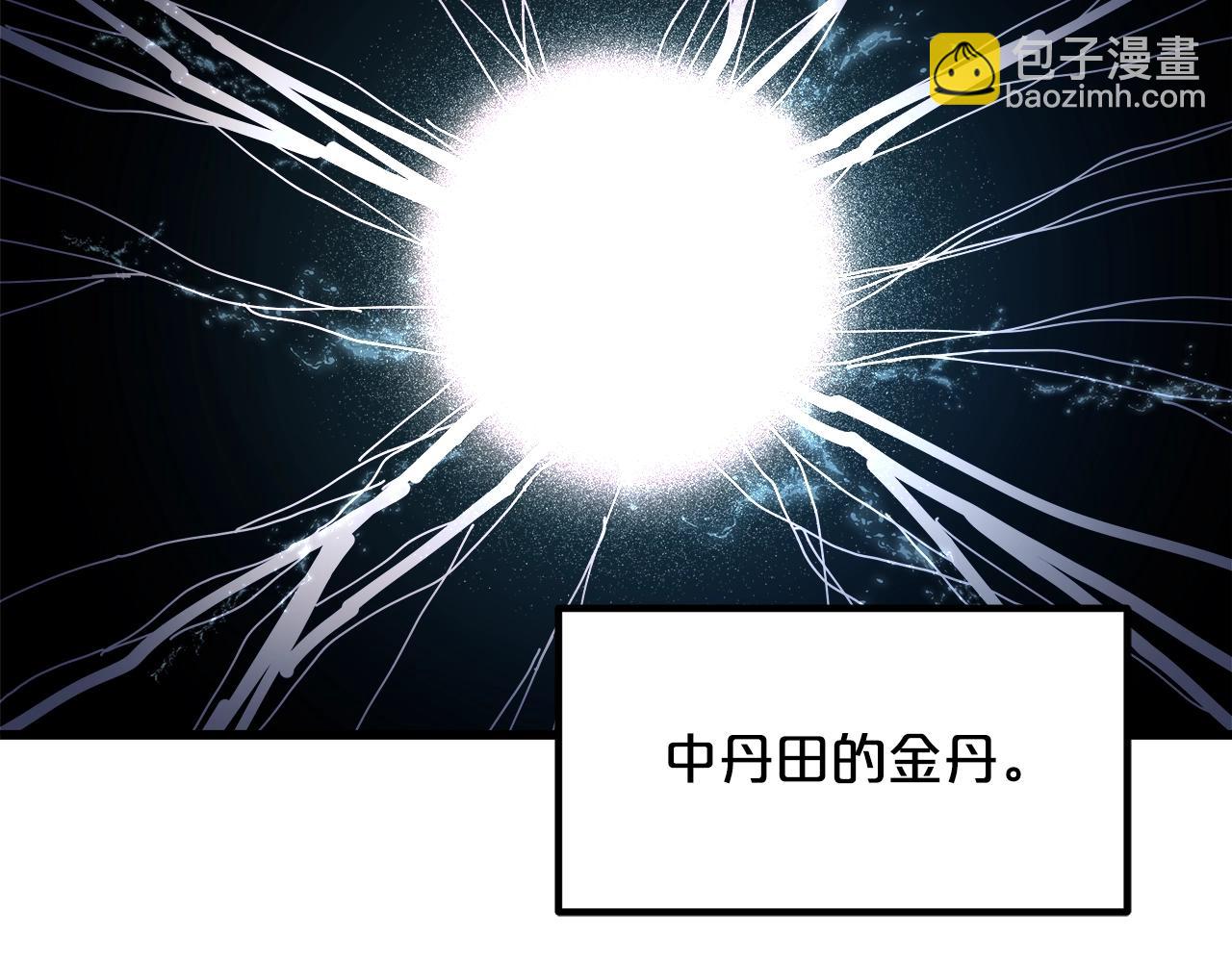 第58话 我要！变强！97