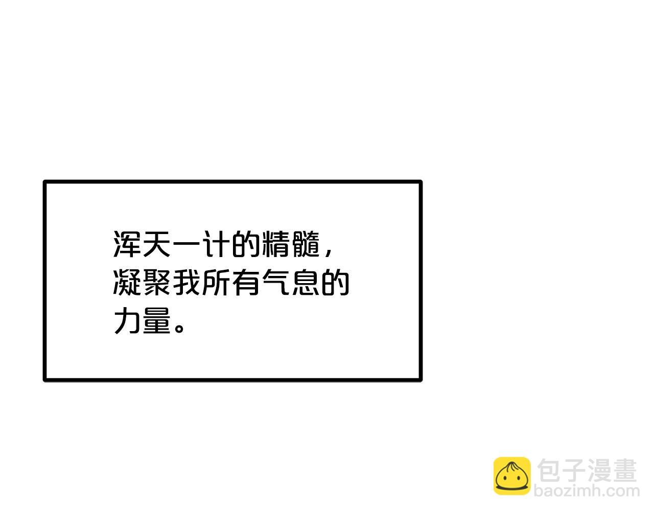 第58话 我要！变强！98