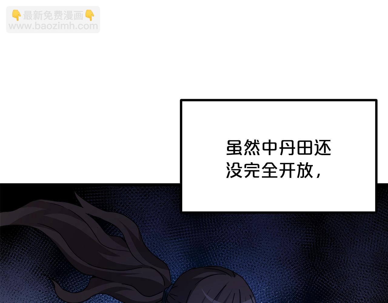 第58话 我要！变强！99