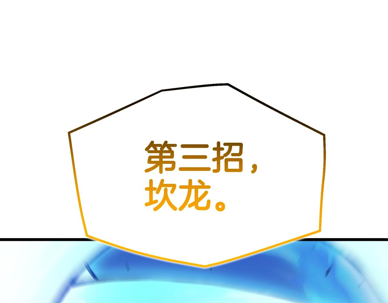 第62话 我有觉悟10